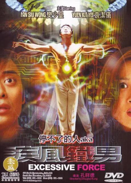 《闺蜜爱人2》主视觉海报